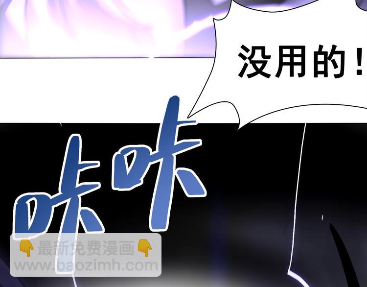 第44话 久违了！双魂一体!(1/3)-第44话