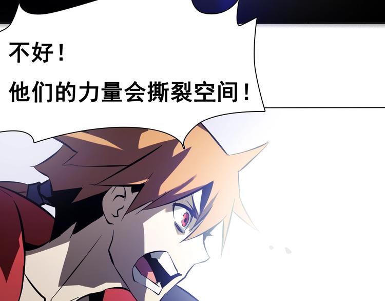 第44话 久违了！双魂一体!(1/3)-第44话