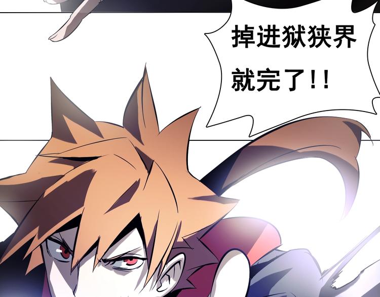 第44话 久违了！双魂一体!(1/3)-第44话