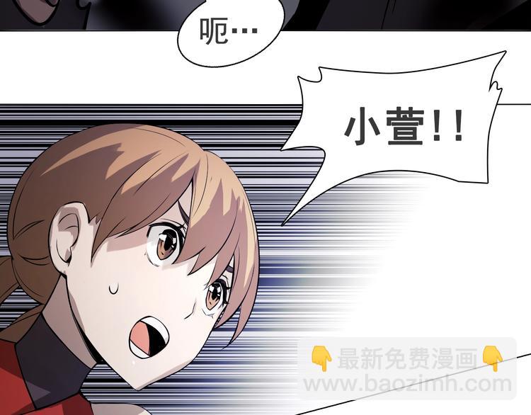 第44话 久违了！双魂一体!(1/3)-第44话