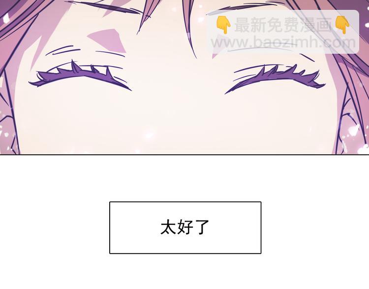 第6话 分离的方法！(1/2)-第6话