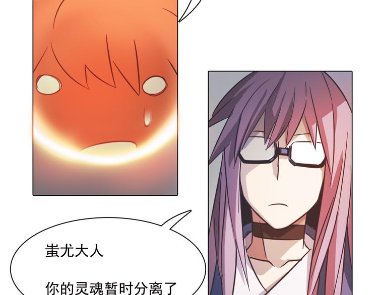 第6话 分离的方法！(1/2)-第6话