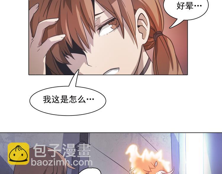 第6话 分离的方法！(1/2)-第6话