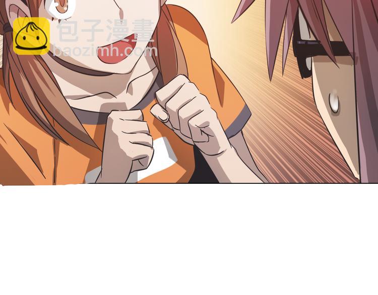 第6话 分离的方法！(1/2)-第6话