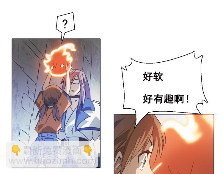 第6话 分离的方法！(1/2)-第6话