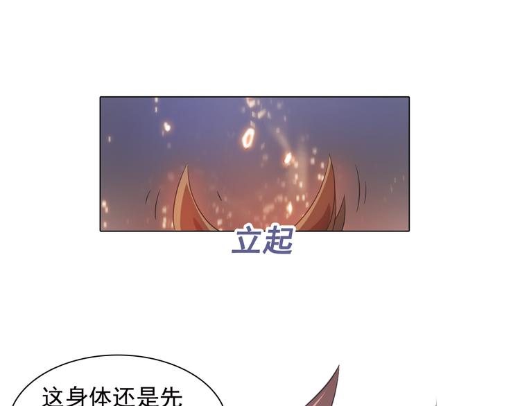 第6话 分离的方法！(1/2)-第6话