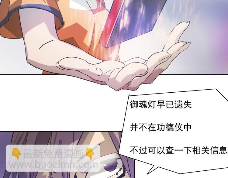 第6话 分离的方法！(1/2)-第6话