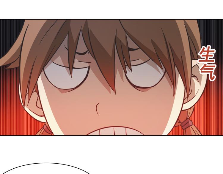 第6话 分离的方法！(1/2)-第6话