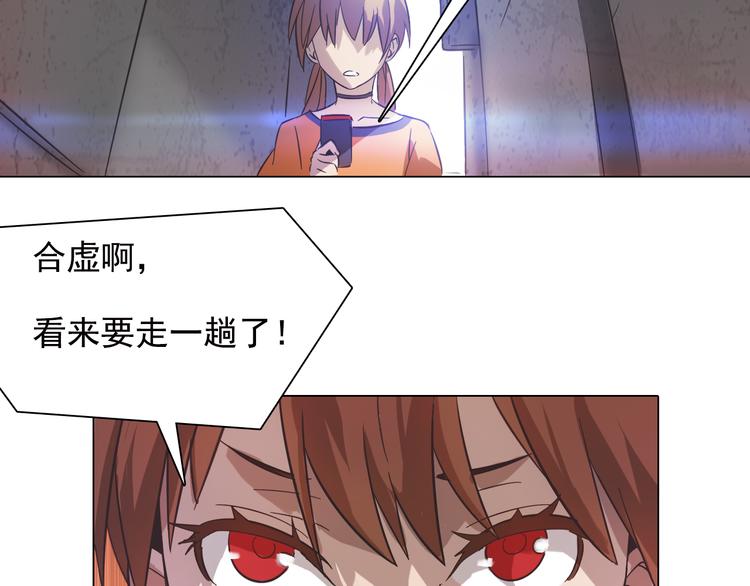 第6话 分离的方法！(1/2)-第6话