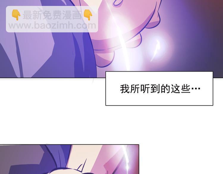 第6话 分离的方法！(1/2)-第6话