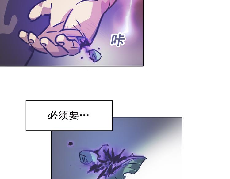 第6话 分离的方法！(1/2)-第6话