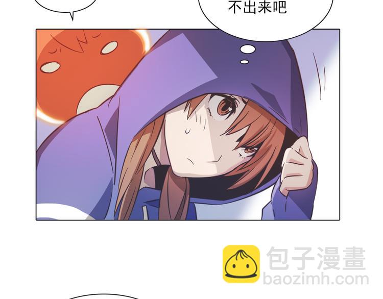 第8话 大闹课堂！(1/2)-第8话