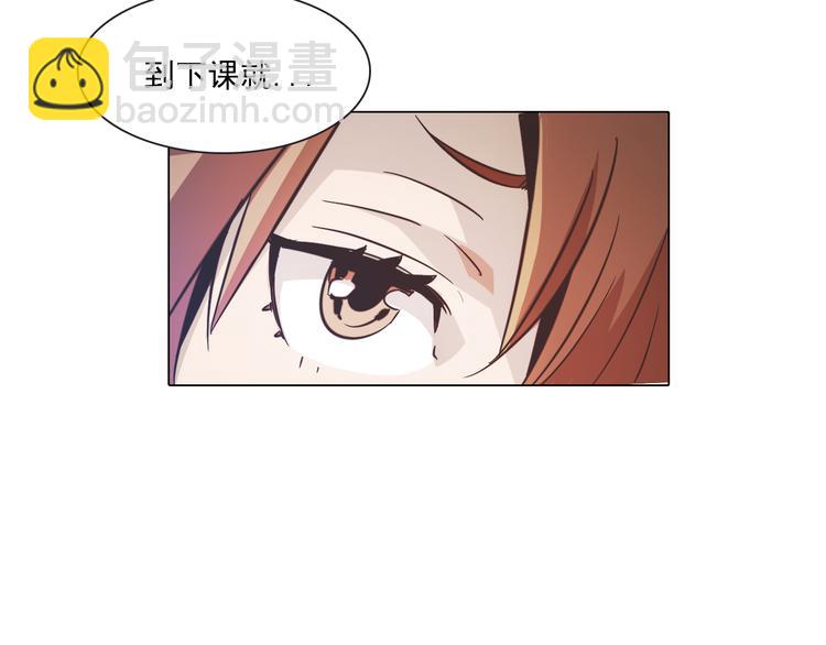 第8话 大闹课堂！(1/2)-第8话