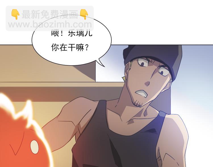 第8话 大闹课堂！(1/2)-第8话