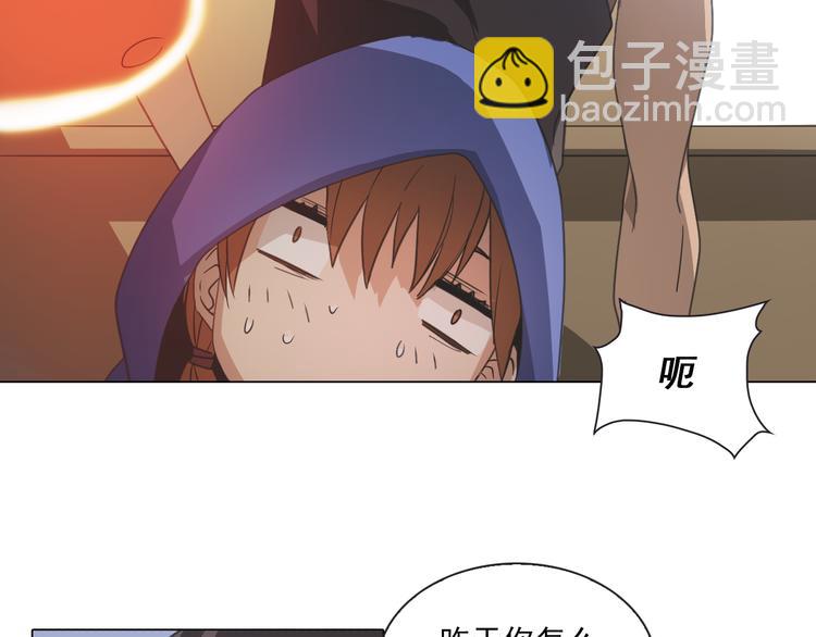 第8话 大闹课堂！(1/2)-第8话