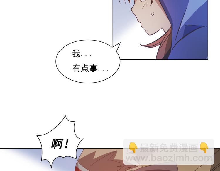 第8话 大闹课堂！(1/2)-第8话