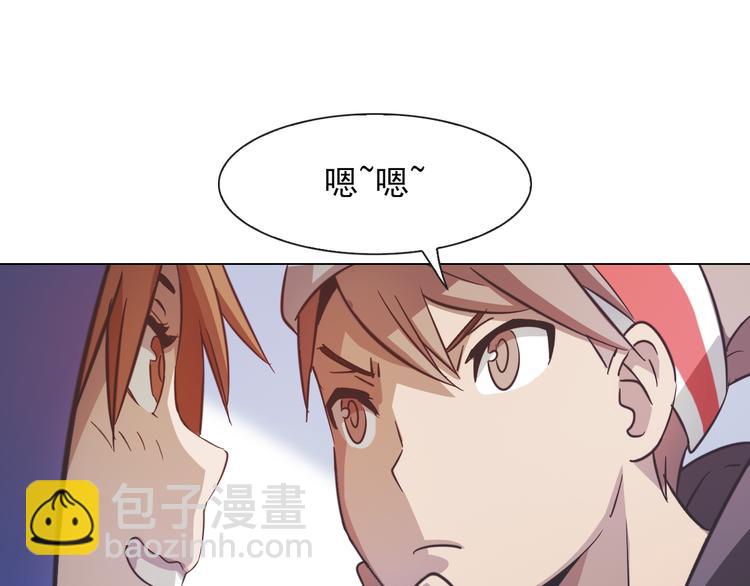 第8话 大闹课堂！(1/2)-第8话