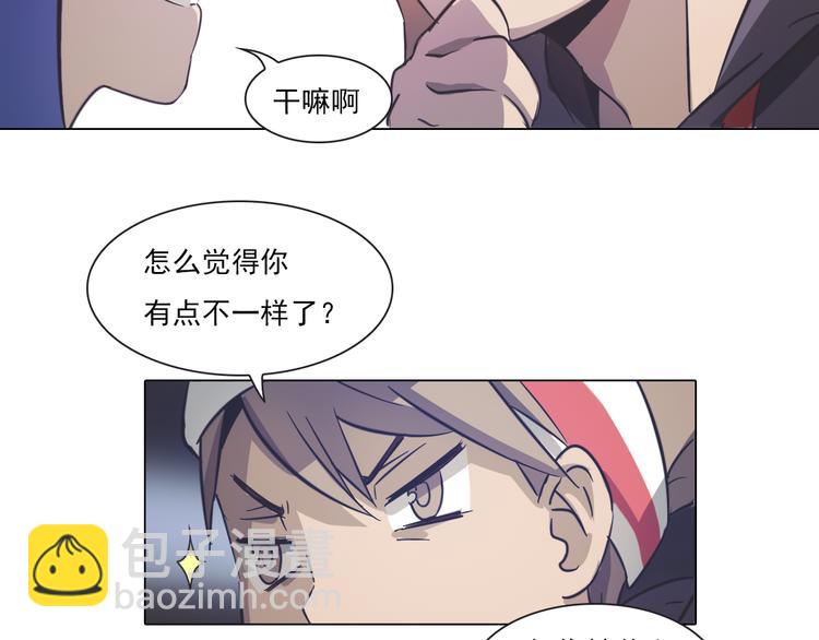 第8话 大闹课堂！(1/2)-第8话