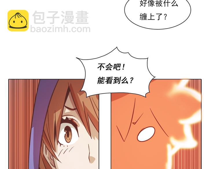 第8话 大闹课堂！(1/2)-第8话