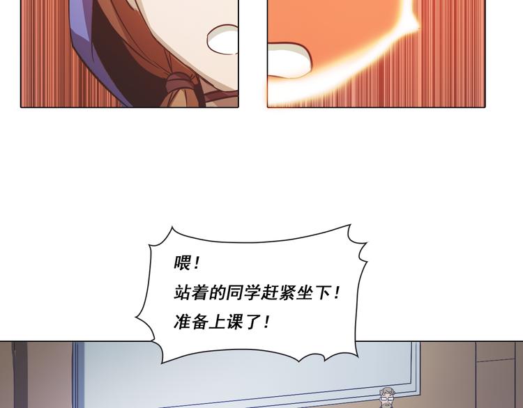 第8话 大闹课堂！(1/2)-第8话