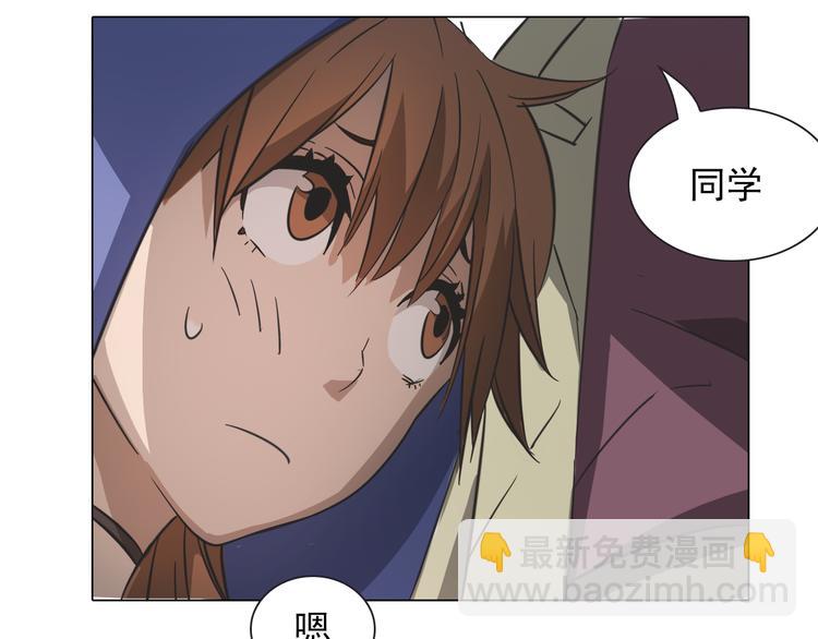 第8话 大闹课堂！(1/2)-第8话