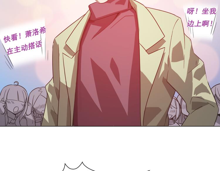 第8话 大闹课堂！(1/2)-第8话