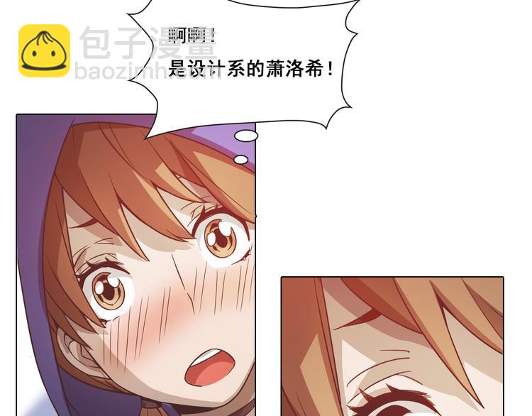 第8话 大闹课堂！(1/2)-第8话