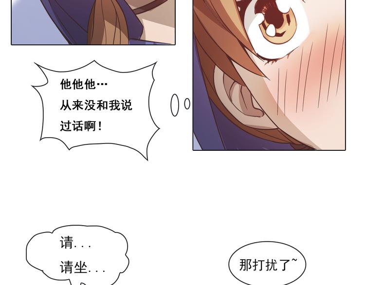 第8话 大闹课堂！(1/2)-第8话