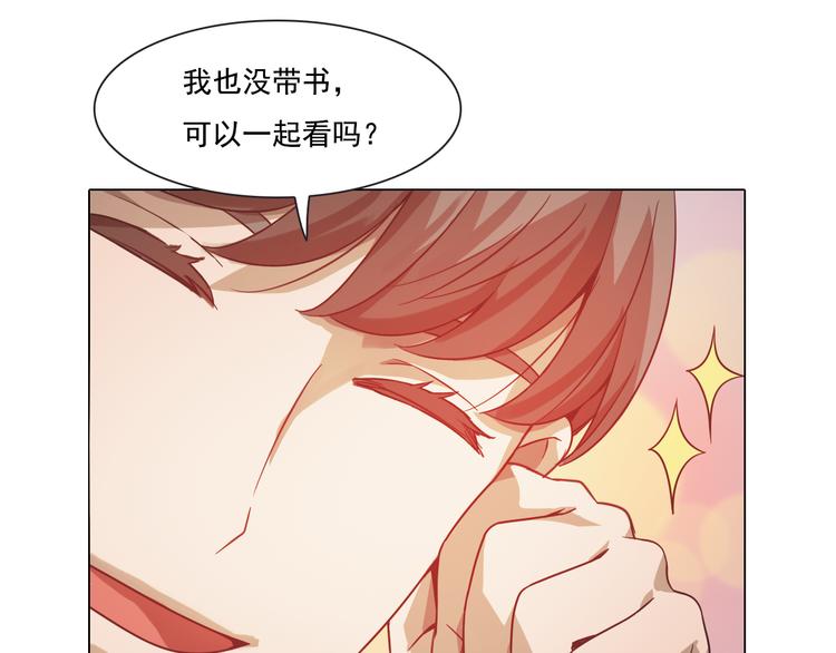 第8话 大闹课堂！(1/2)-第8话