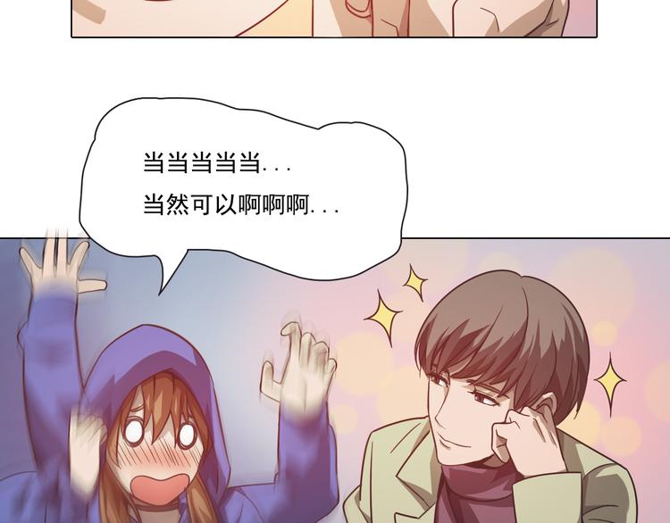 第8话 大闹课堂！(1/2)-第8话