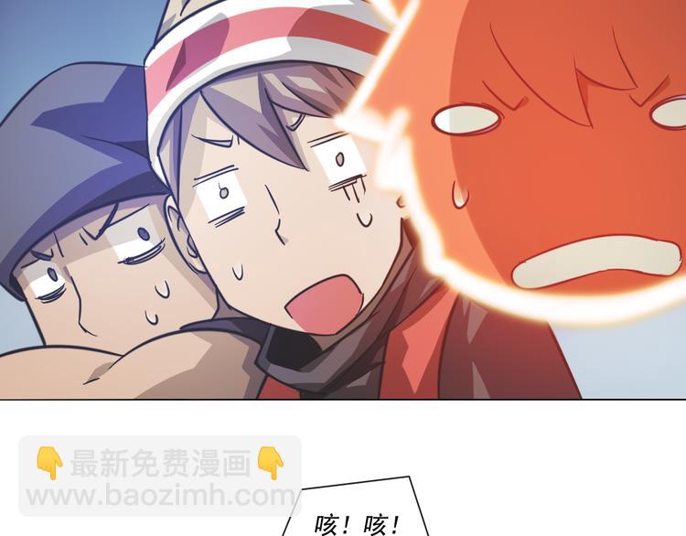 第8话 大闹课堂！(1/2)-第8话