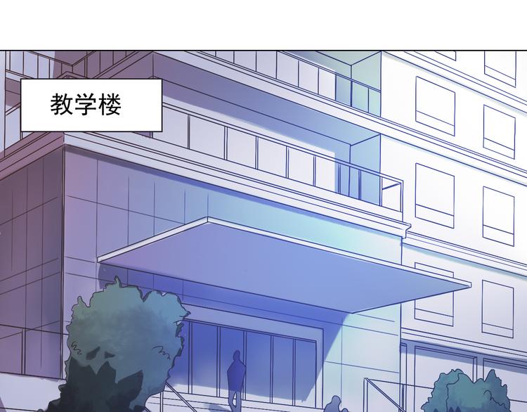 第8话 大闹课堂！(1/2)-第8话