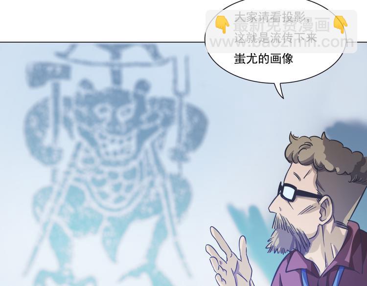 第8话 大闹课堂！(1/2)-第8话