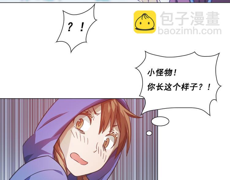 第8话 大闹课堂！(1/2)-第8话