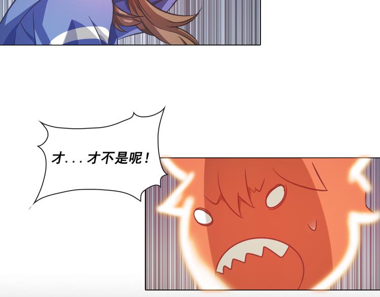 第8话 大闹课堂！(1/2)-第8话