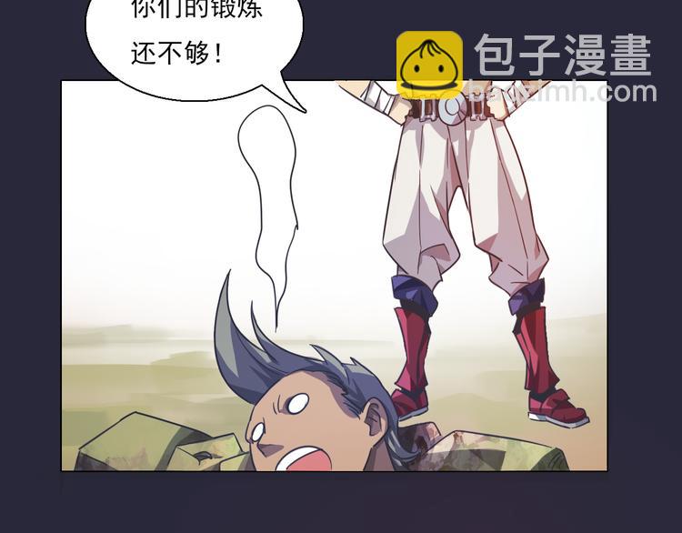 第8话 大闹课堂！(1/2)-第8话