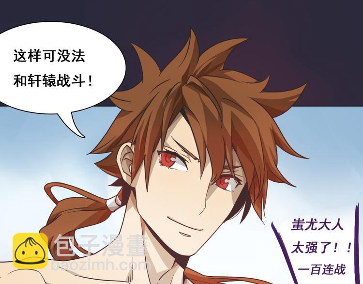 第8话 大闹课堂！(1/2)-第8话