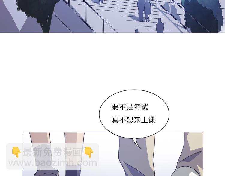 第8话 大闹课堂！(1/2)-第8话