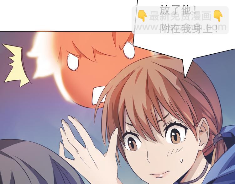 第10话 猥亵男同学？(1/3)-第10话