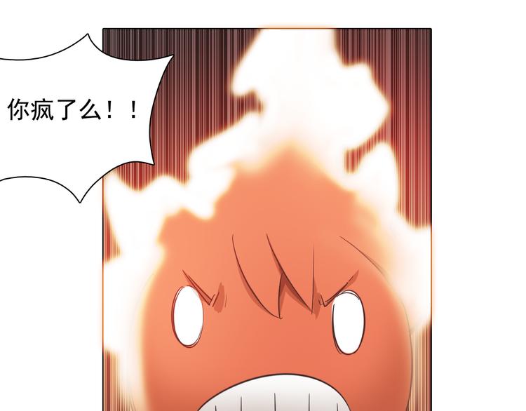 第10话 猥亵男同学？(1/3)-第10话