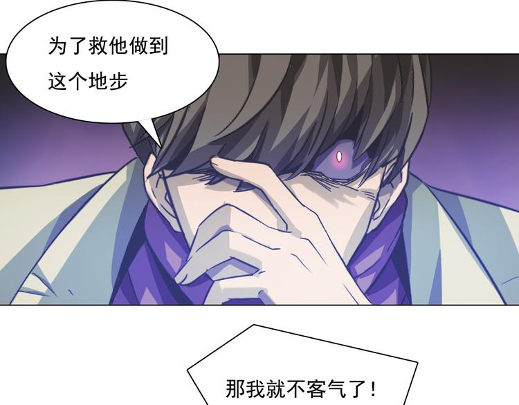 第10话 猥亵男同学？(1/3)-第10话