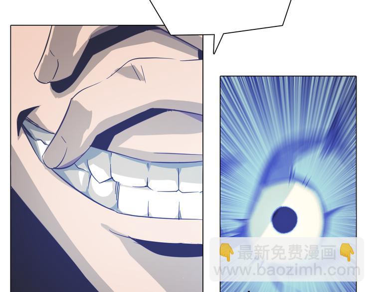 第10话 猥亵男同学？(1/3)-第10话