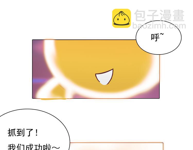 第10话 猥亵男同学？(1/3)-第10话