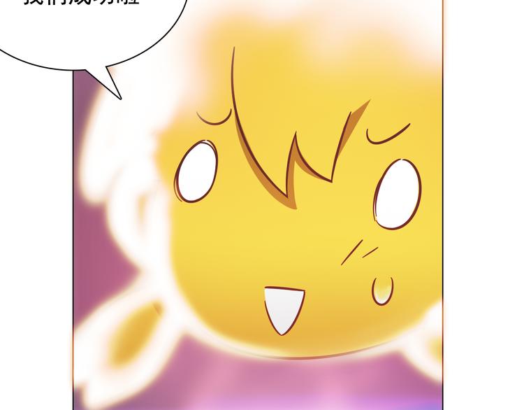 第10话 猥亵男同学？(1/3)-第10话