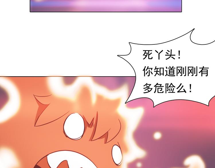 第10话 猥亵男同学？(1/3)-第10话