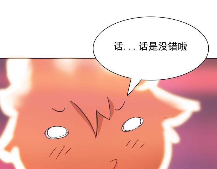 第10话 猥亵男同学？(1/3)-第10话