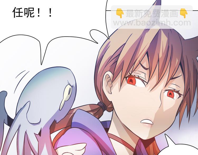 第10话 猥亵男同学？(1/3)-第10话