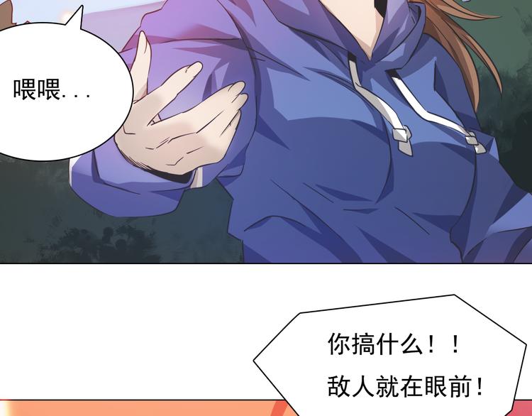 第10话 猥亵男同学？(1/3)-第10话