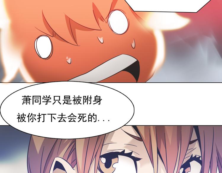 第10话 猥亵男同学？(1/3)-第10话