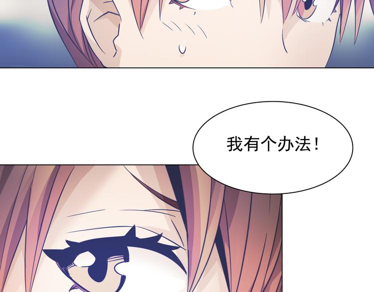 第10话 猥亵男同学？(1/3)-第10话